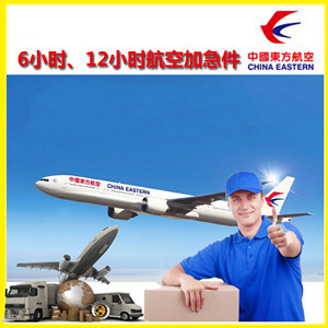 池州九华山航空物流公司谈空运的四大作用是什么